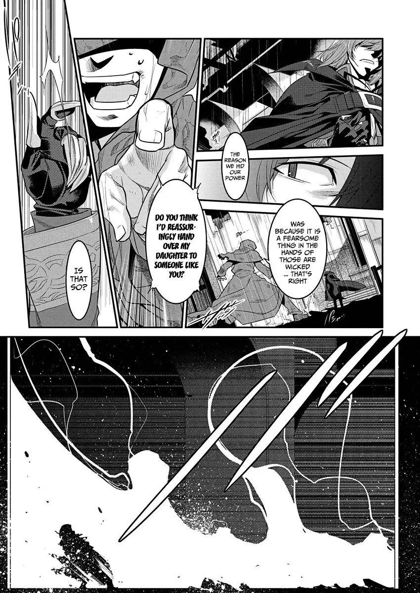 Ore ga Heroine o Tasukesugite Sekai ga Little Mokushiroku!? Chapter 1 4